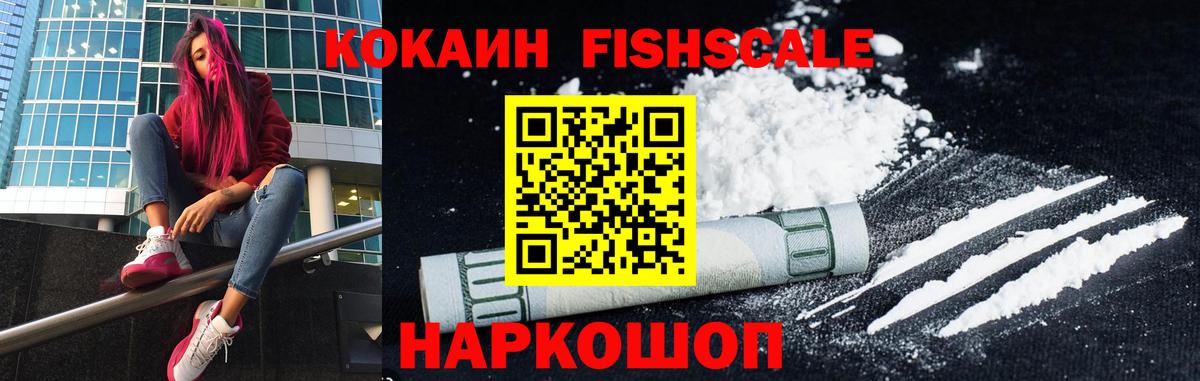 Cocaine  Вход с VPN  Сосновоборск  Cocaine 98%  Кокаин Перу 