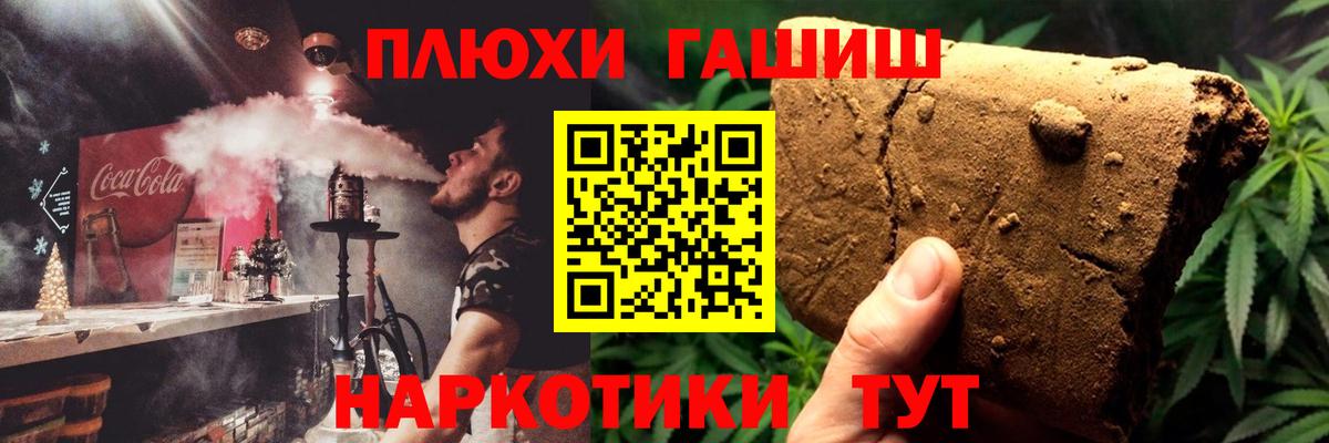 ГАШ VHQ Сосновоборск