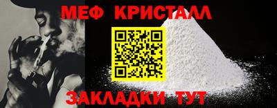 марки nbome Можайск