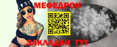 прущие крисы Моздок