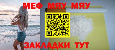 тгк Можга