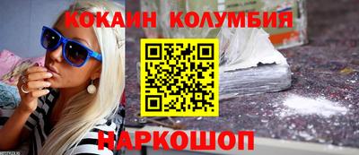 марки nbome Можайск