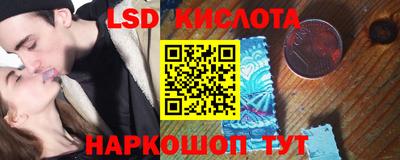 прущие крисы Моздок