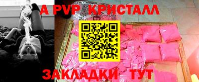 прущие крисы Моздок