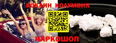 тгк Можга
