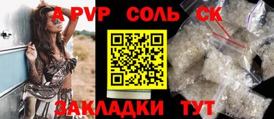 тгк Можга