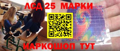 марки nbome Можайск