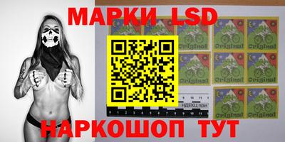марки nbome Можайск