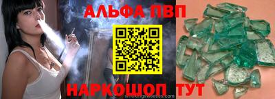 тгк Можга