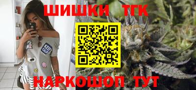 марки nbome Можайск