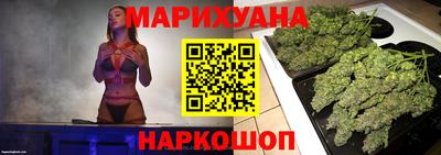 марки nbome Можайск