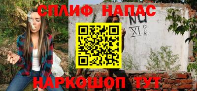 прущие крисы Моздок