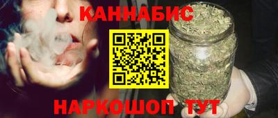 марки nbome Можайск