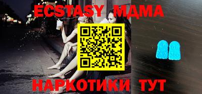 тгк Можга