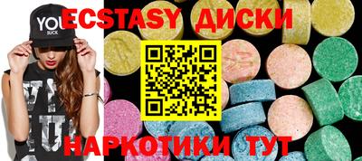 тгк Можга