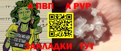 прущие крисы Моздок
