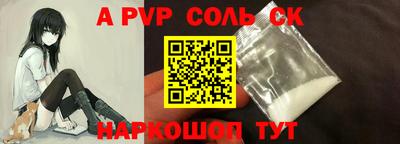 прущие крисы Моздок