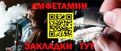 прущие крисы Моздок
