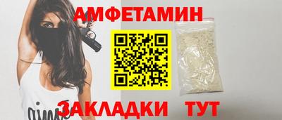 марки nbome Можайск