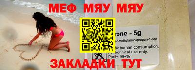 прущие крисы Моздок