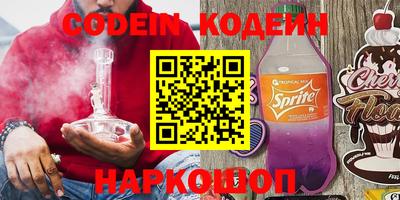 марки nbome Можайск