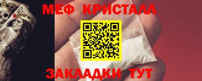 прущие крисы Моздок