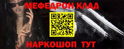 марки nbome Можайск