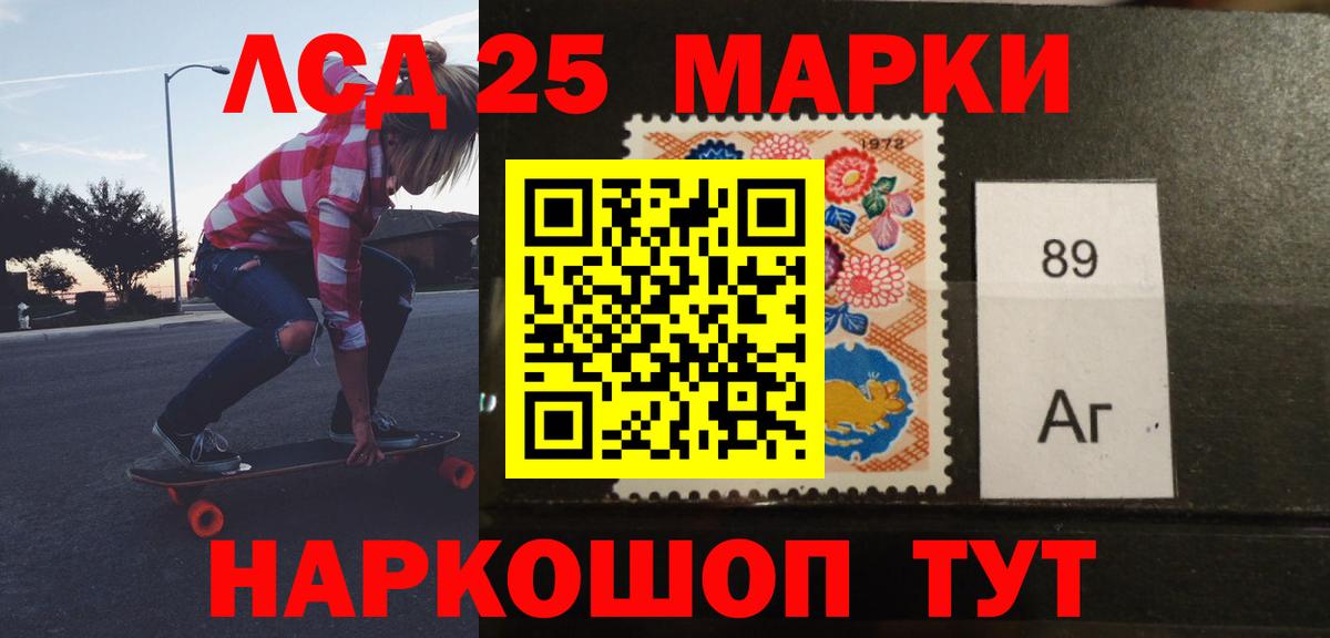 Сосновоборск  LSD-25 экстази ecstasy  Вход с VPN  LSD-25 экстази кислота 