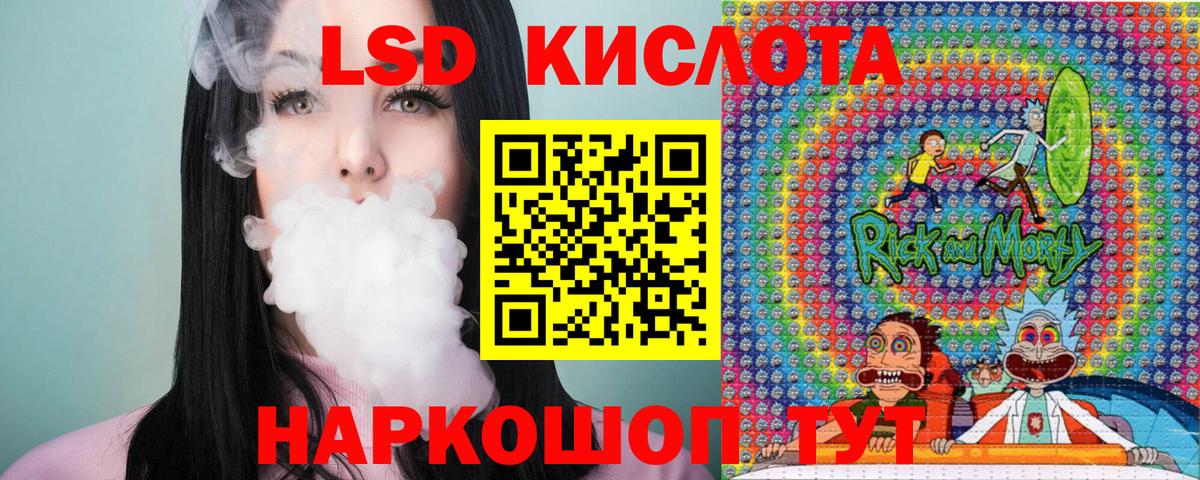 Наркотические марки 1,8мг Сосновоборск