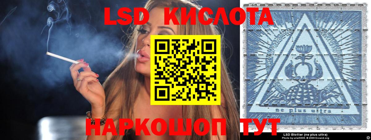 Сосновоборск  Наркотические марки 1,5мг  Вход с VPN  Наркотические марки 1,5мг 