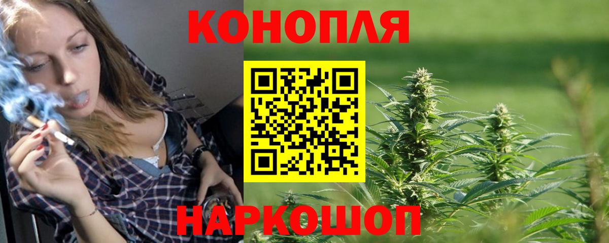 Марихуана VHQ Сосновоборск