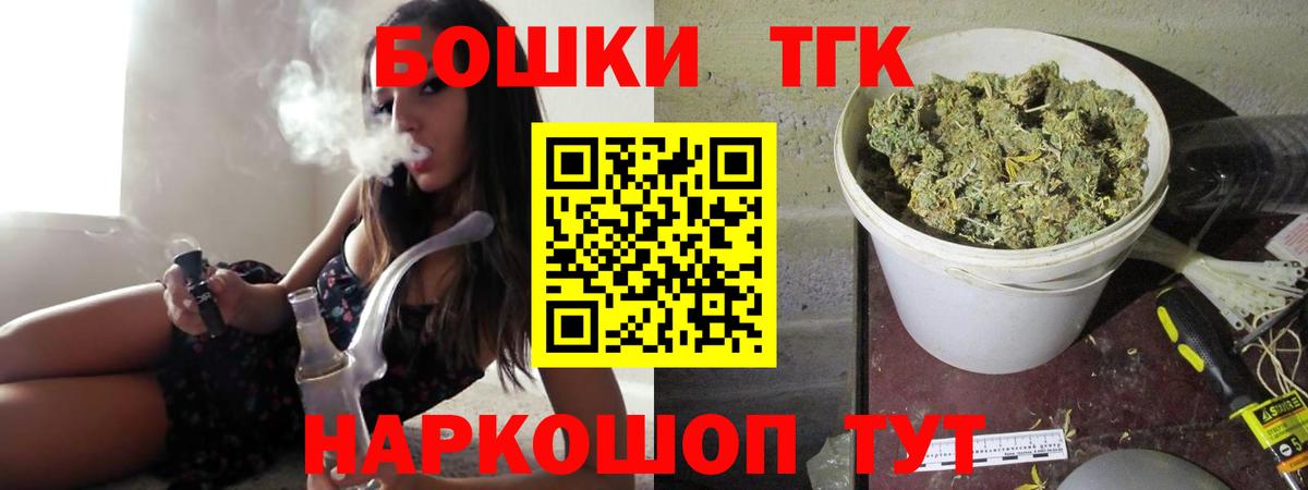 Шишки марихуана AK-47  МАРИХУАНА Amnesia  Вход с VPN  Канабис AK-47  Сосновоборск 